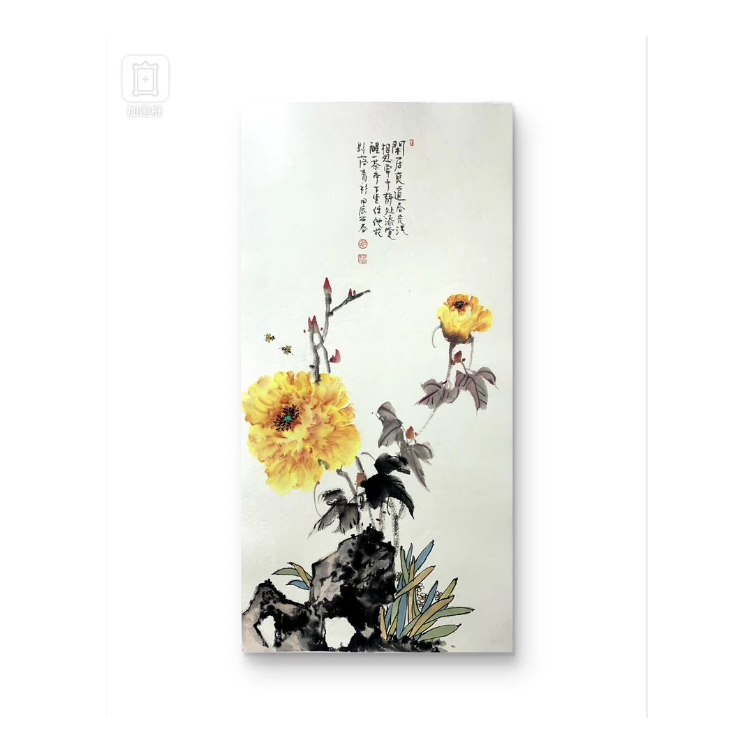 【钟灵书画】石春秀老师代表作牡丹。画芯尺寸68×35。不带框