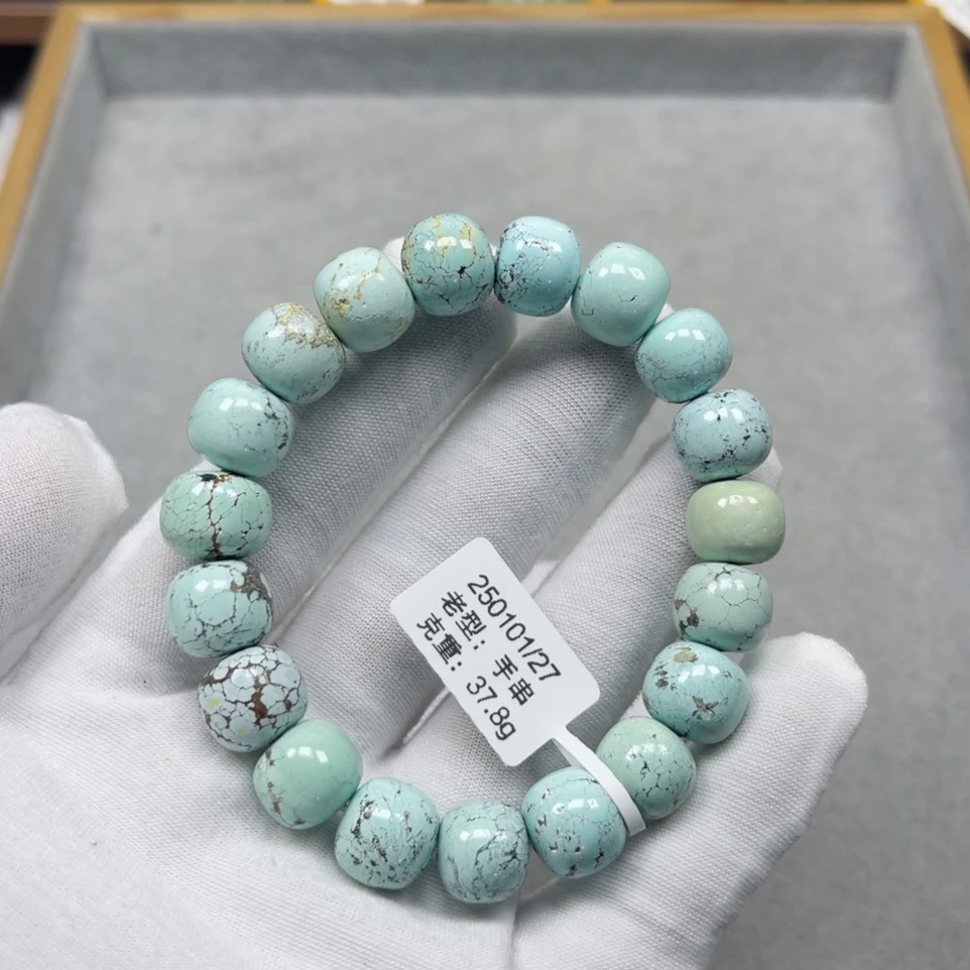 绿松石挂件未镶嵌