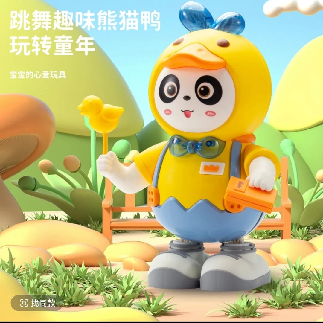 灯光、音量可调】电动跳舞熊猫牙科学造型耳朵带灯光音乐三首