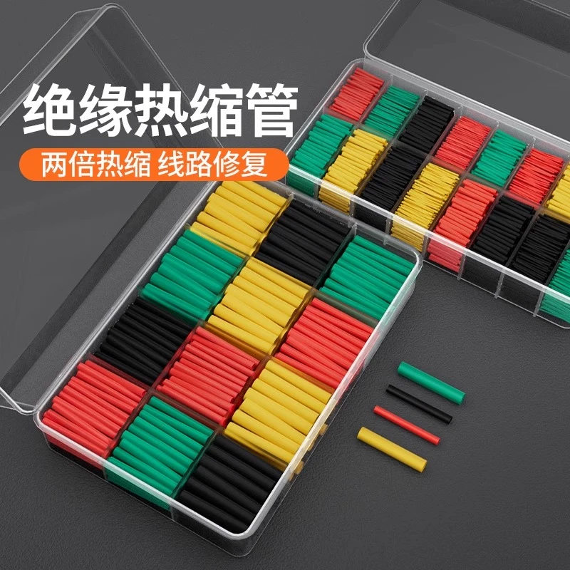 热缩管绝缘耐温接线套管数据线电源线破皮包线修复防水热熔收缩管