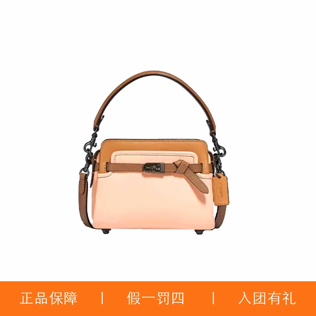95新 COACH/蔻驰 蔻驰拼色蝴蝶结小戴妃包/P1592/18X14X8