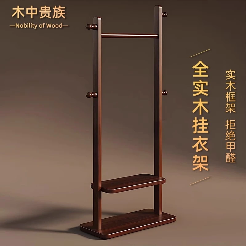 简易实木挂衣架卧室落地转角客厅木质挂杆单杆立式吊衣服的衣帽架