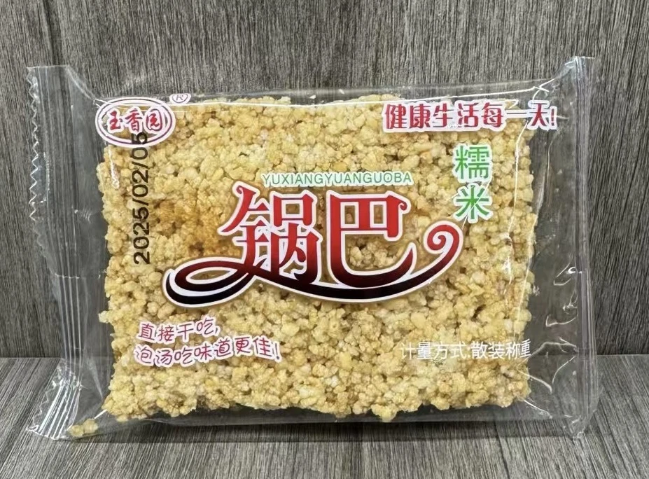 玉香园原味糯米锅巴香酥可口儿时回忆零食小吃休闲解馋小零食薯条