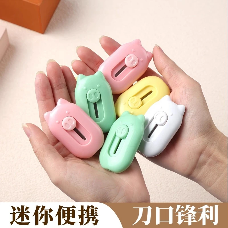 拆快递小刀迷你随身美工刀小型开箱刀壁纸刀手账便携手工刀裁纸刀