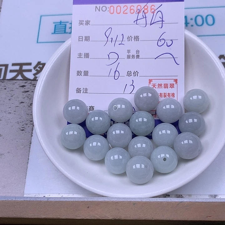 舟***舟未镶嵌手链翡翠翡翠