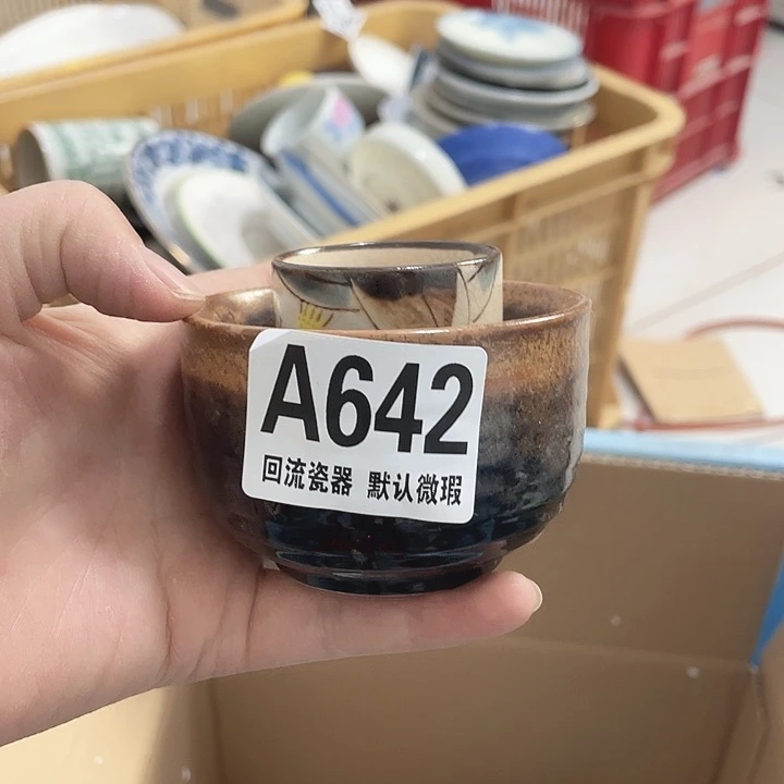 微瑕回流瓷器辉****）微瑕回流瓷器642