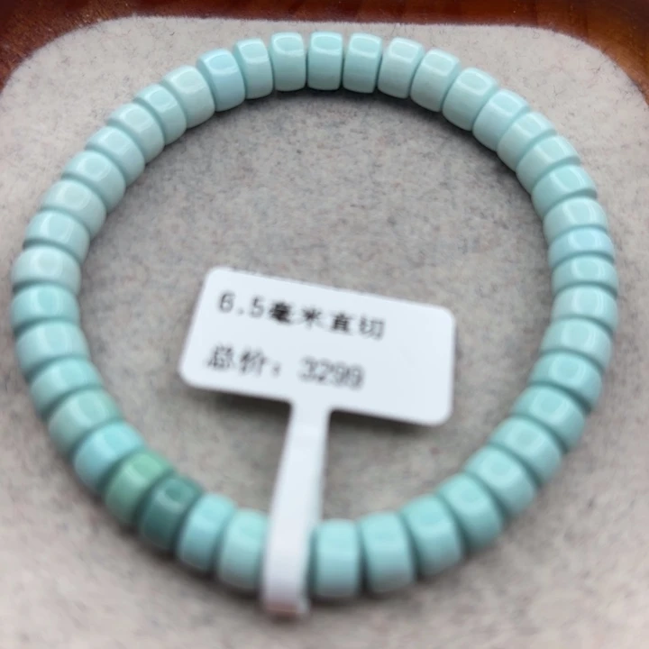 绿松石未镶嵌手链