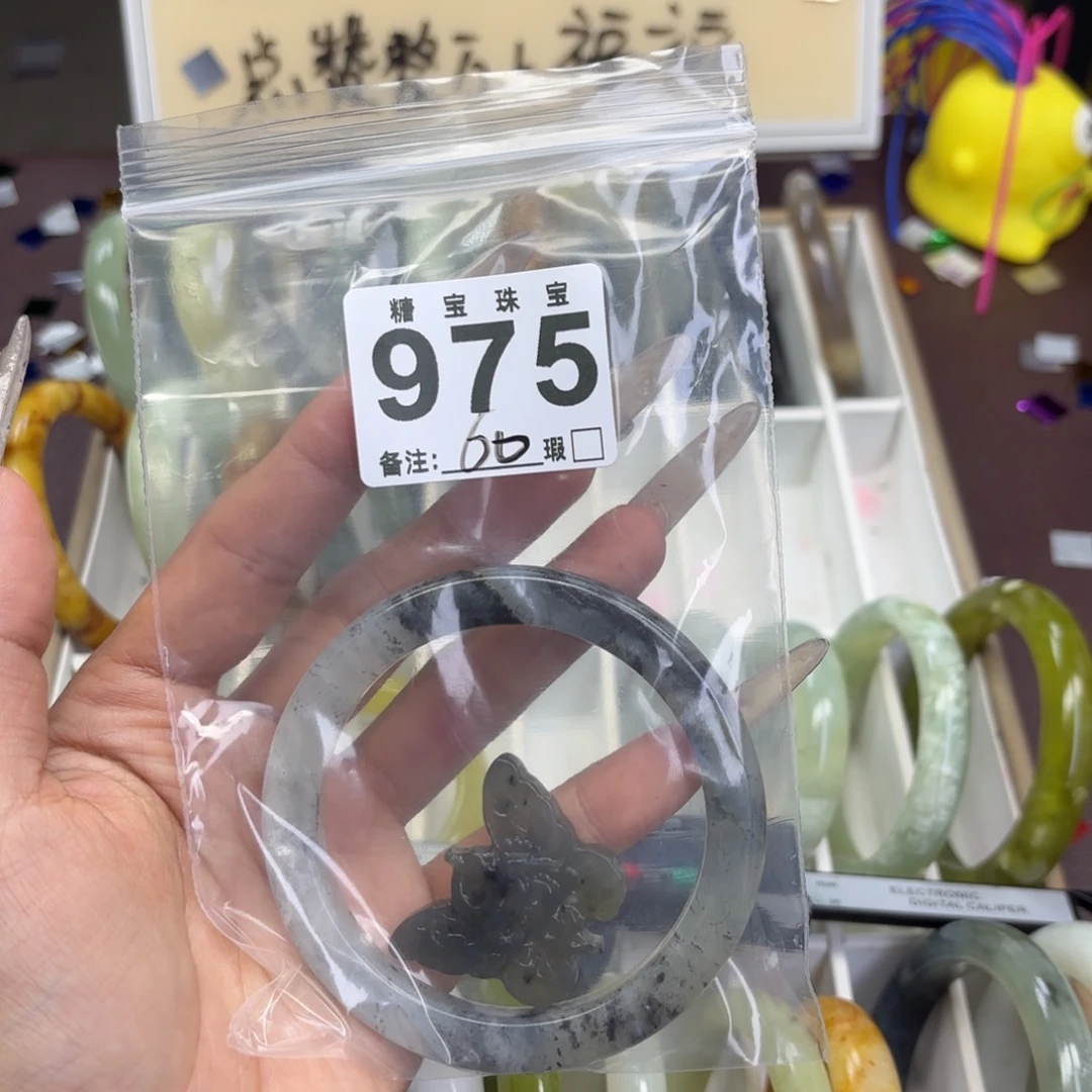 木***楊蛇纹石玉未镶嵌手镯