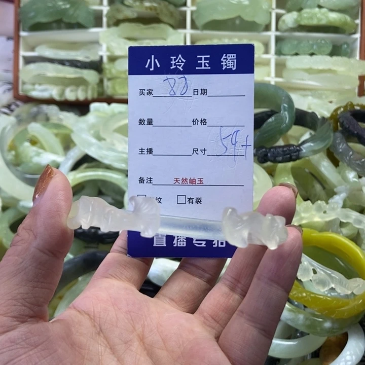 沐***秋蛇纹石玉未镶嵌手镯