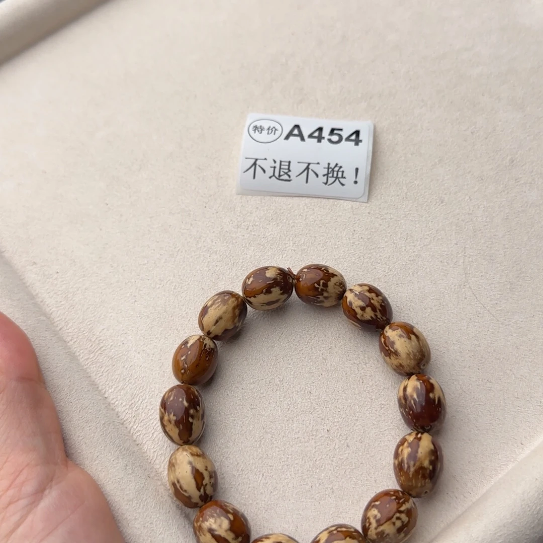 手串紫金鼠特价A454微瑕