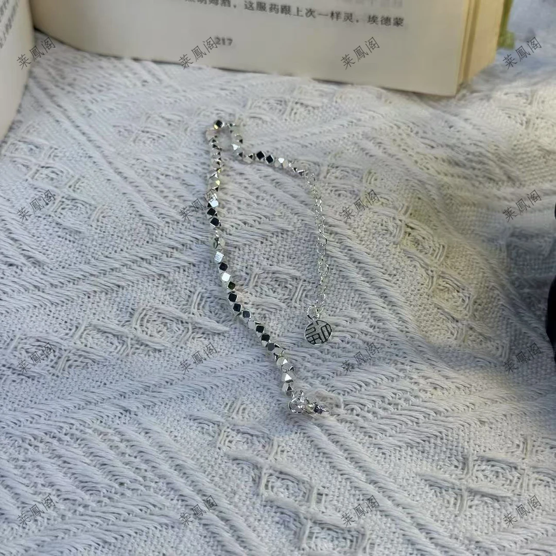碎银几两纳福手链0019