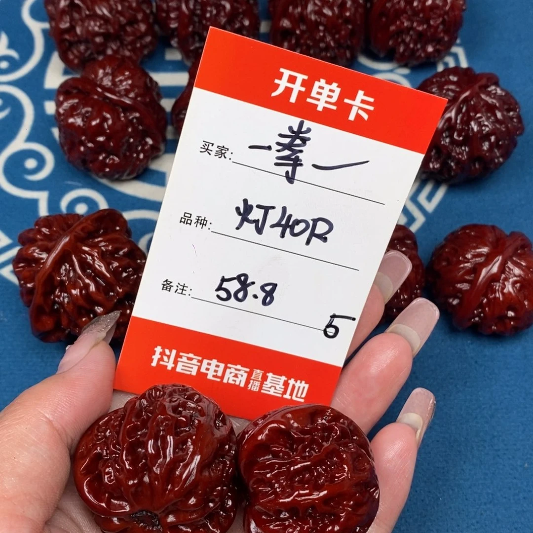 一***人文玩核桃吊坠文玩5