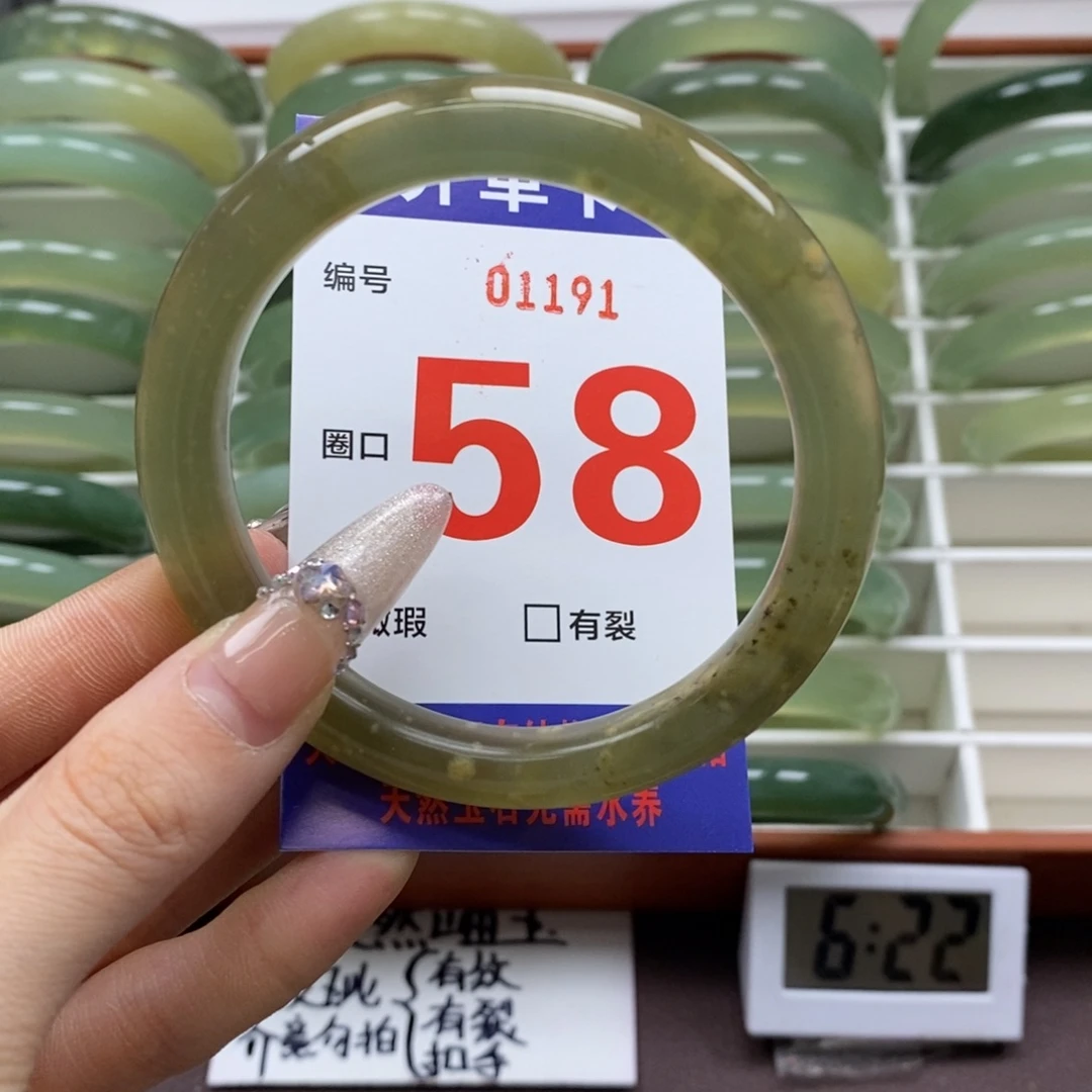 蛇纹石玉手镯未镶嵌