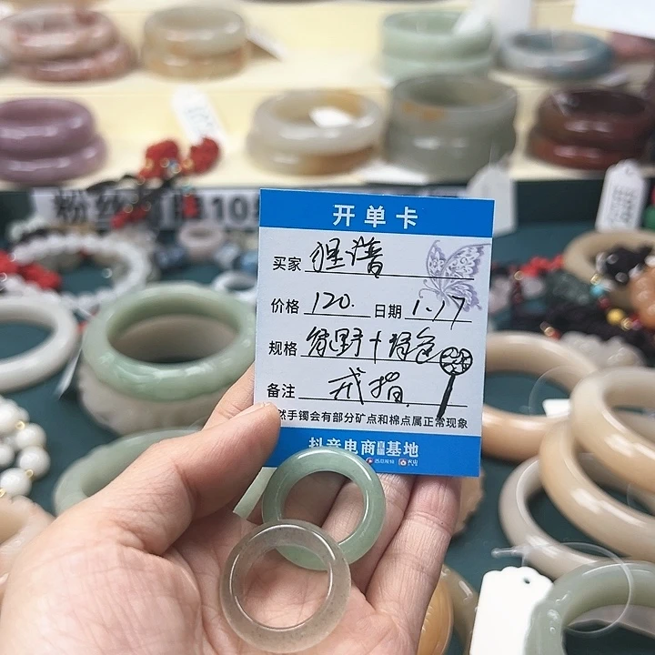 石英质玉戒指未镶嵌狸*