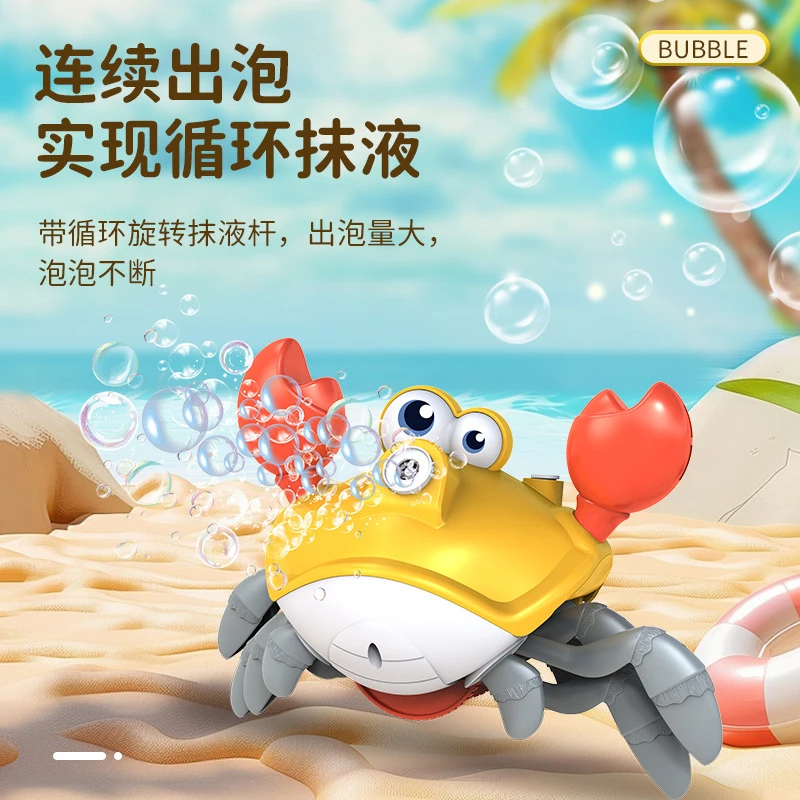 2025新款螃蟹泡泡机男女孩电动全自动吹泡泡玩具户外网红爆款