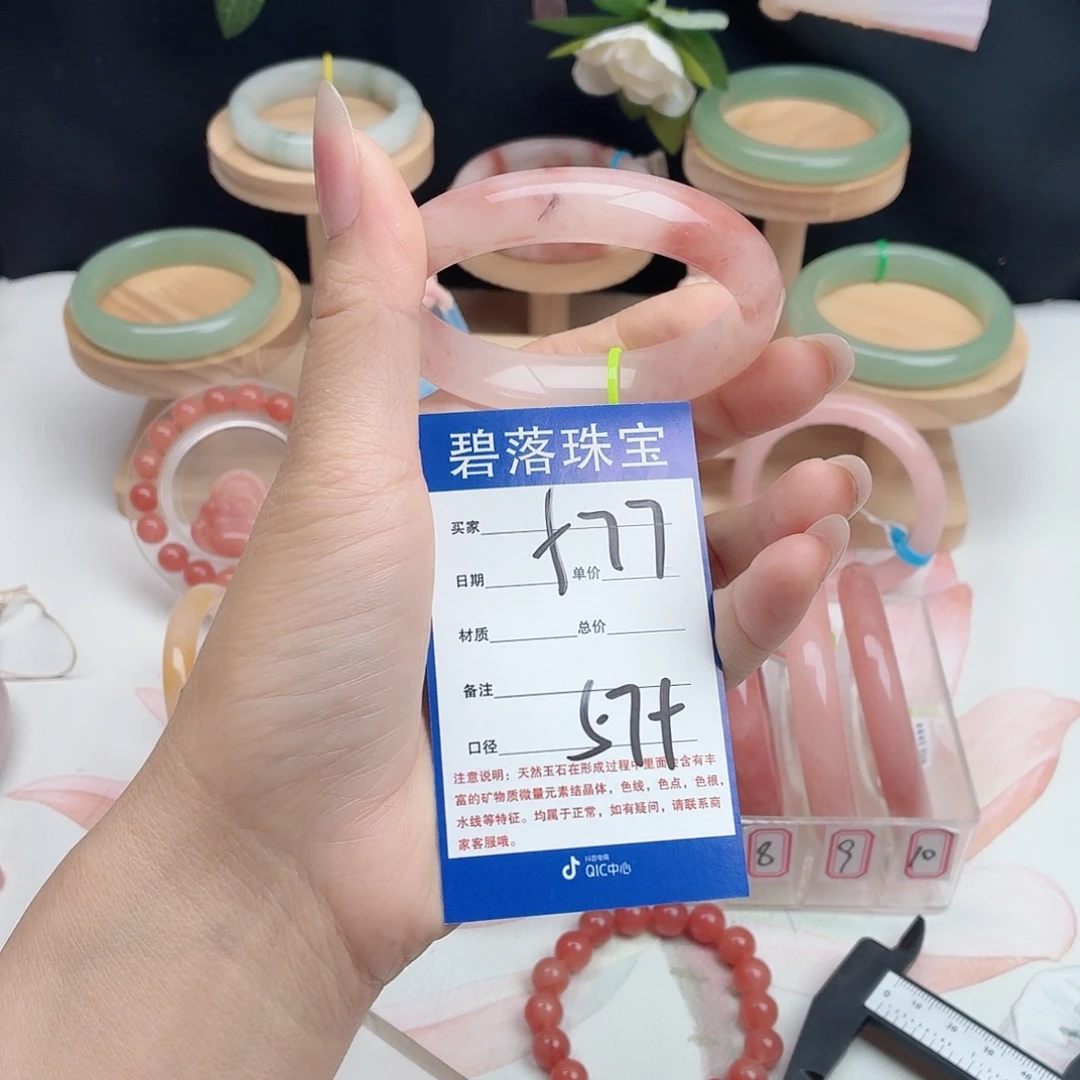 石英质玉未镶嵌手镯
