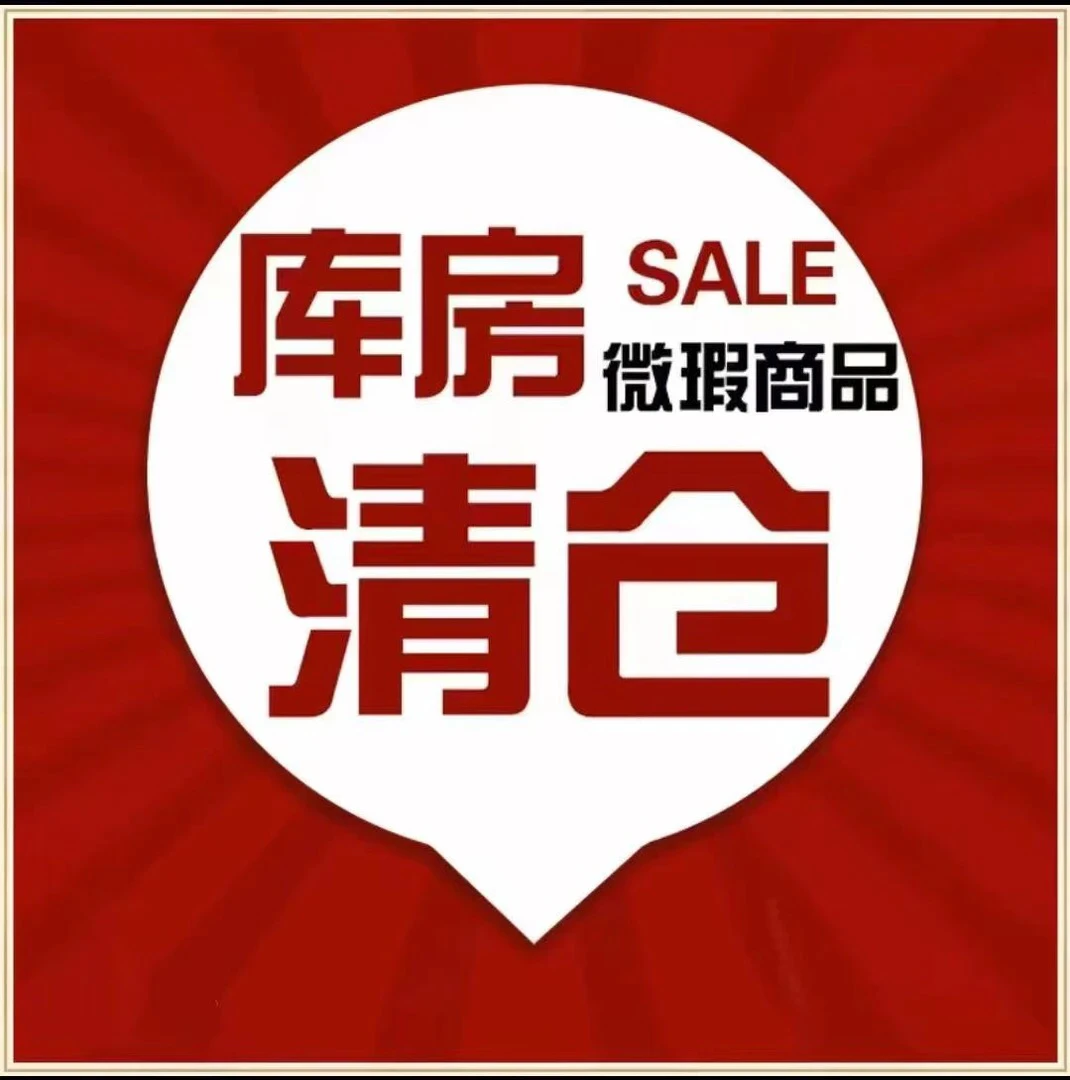 微瑕介意慎拍直播间专属描红本大阅读