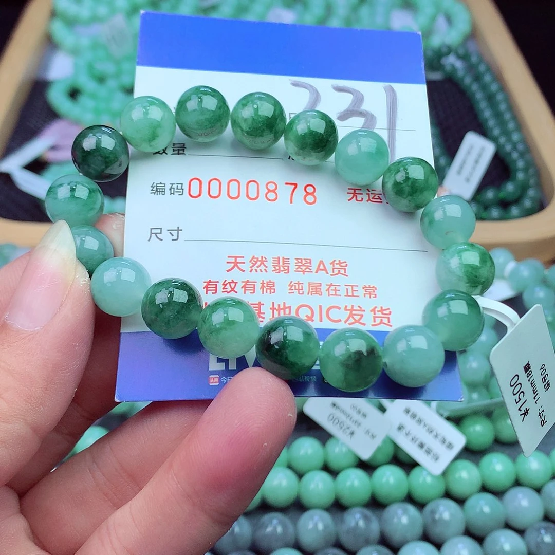 翡翠未镶嵌毛衣链