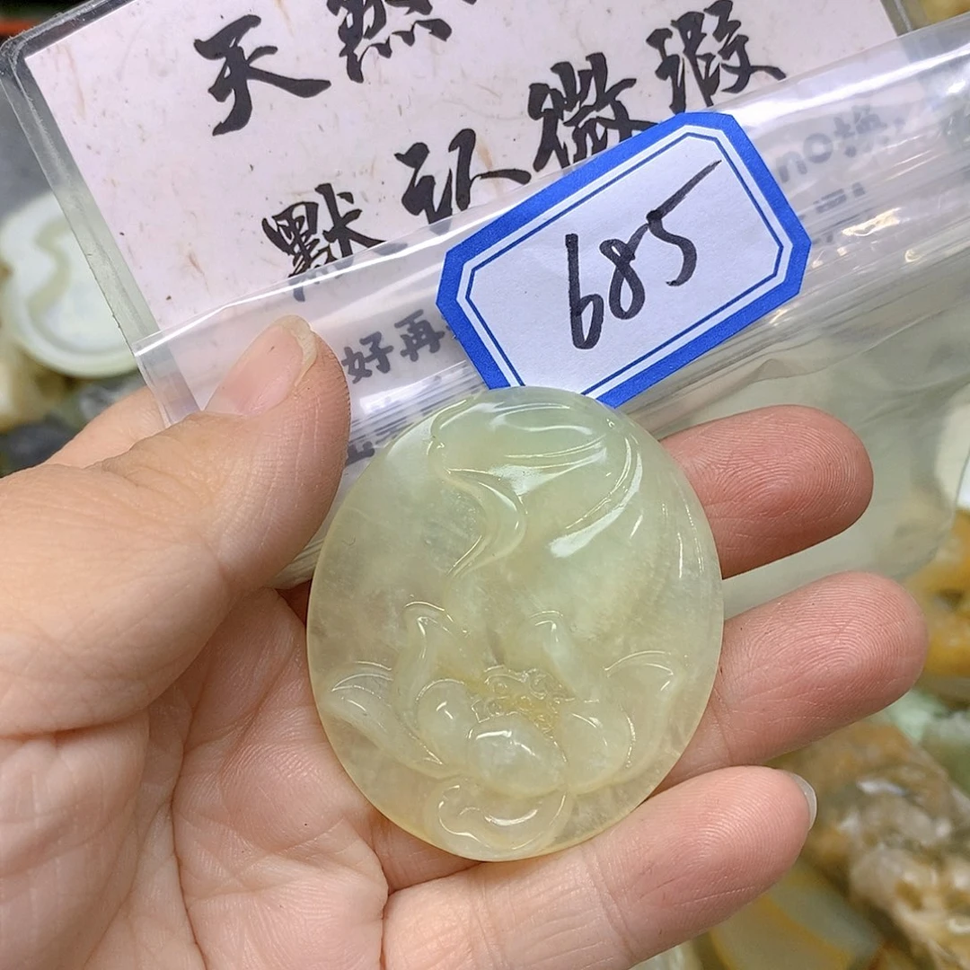 蛇纹石玉吊坠(不含链)未镶嵌685