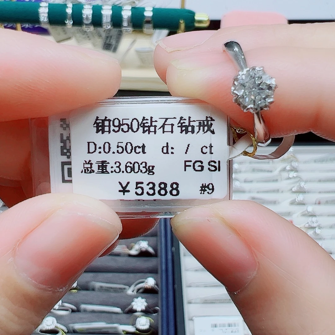 铂Pt950镶嵌戒指/指环钻石