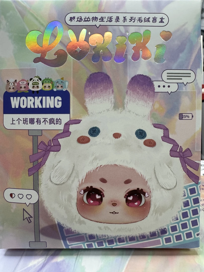 洛奇奇职场动物盲盒