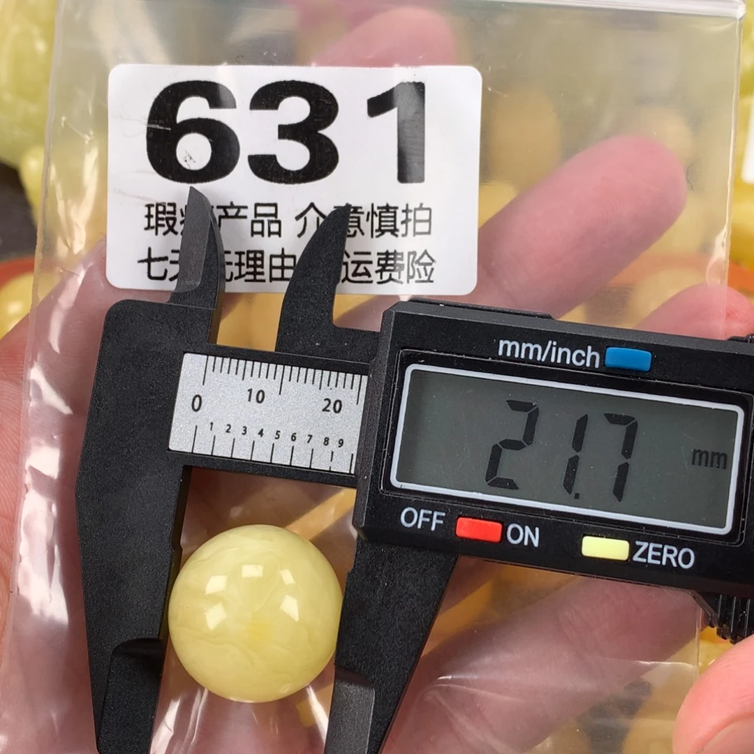 蜜蜡未镶嵌珠宝奇石裸石