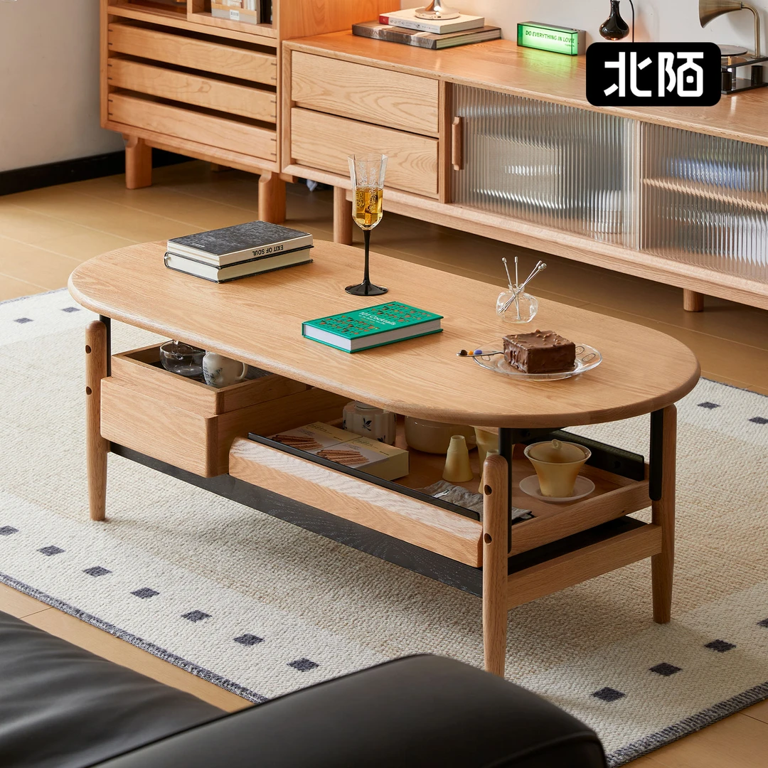 北陌家具实木茶几茶桌茶台椭圆形原木风小户型家用客厅日式橡木
