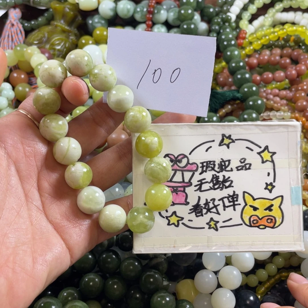 未镶嵌蛇纹石玉手串