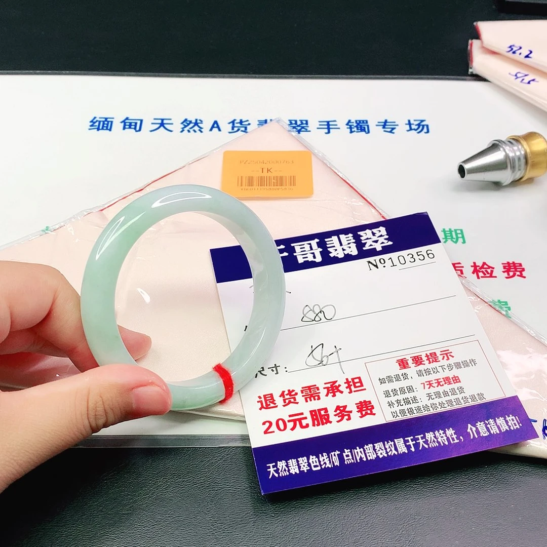 翡翠手镯未镶嵌平***活356……