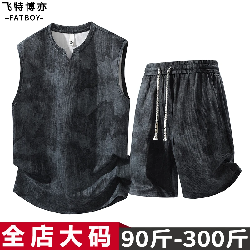 【8XL】时尚大码背心套装男士夏季2025新款冰感透气两件套胖子男装