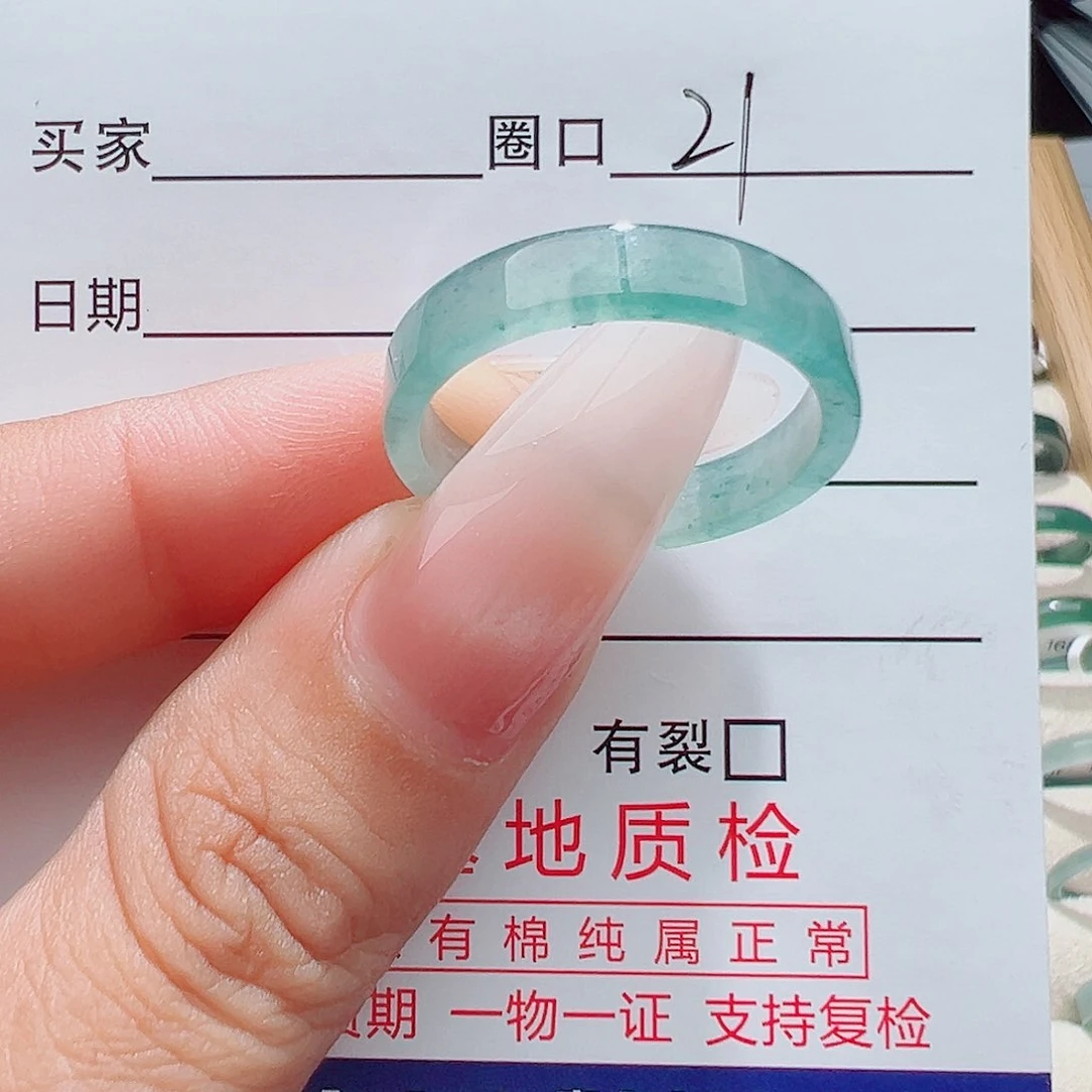 翡翠戒指未镶嵌福利