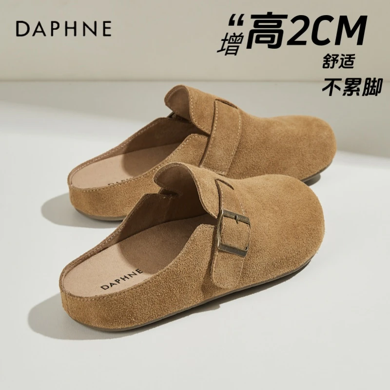 达芙妮软底牛反绒包头半拖鞋女鞋2025春夏新款外穿百搭勃肯鞋单鞋