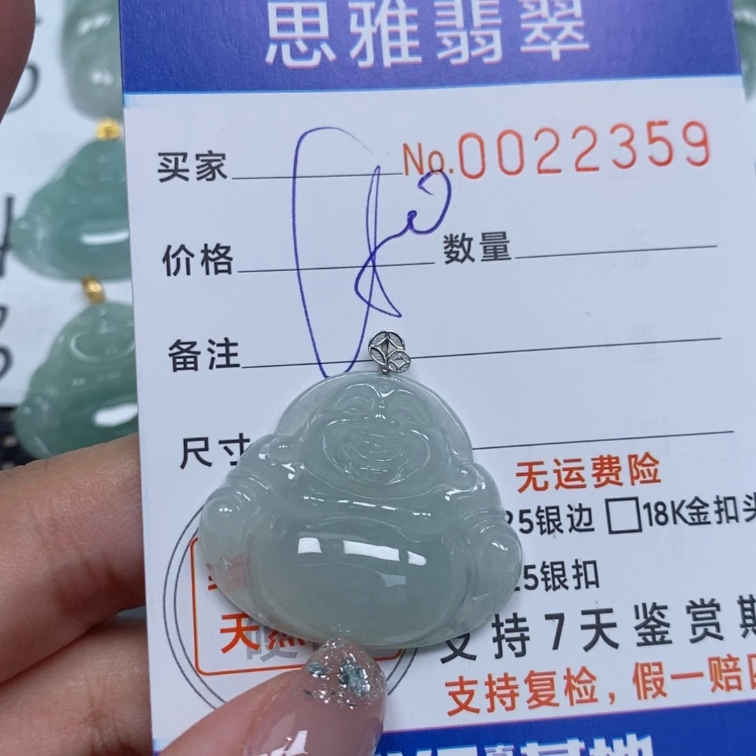 翡翠未镶嵌颈饰天然缅甸翡翠