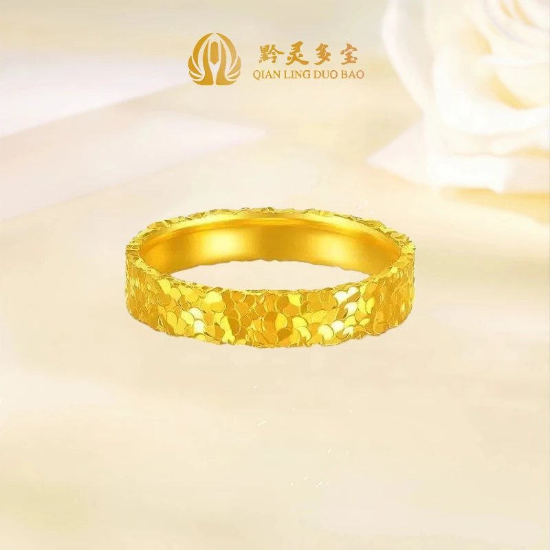 黔灵多宝【24期免息】足金三面碎冰冰戒指简约大气送礼