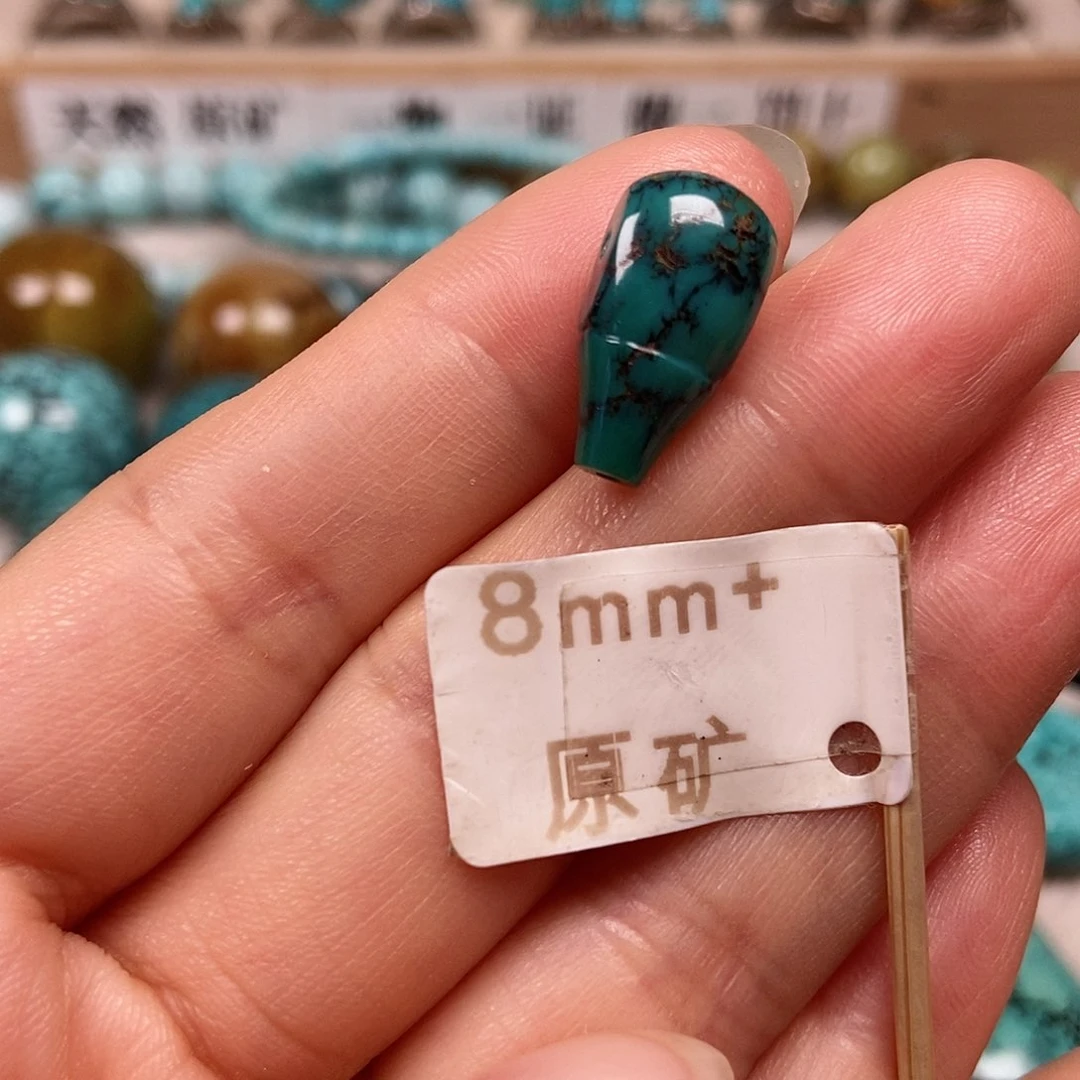 未镶嵌绿松石珠宝半成品
