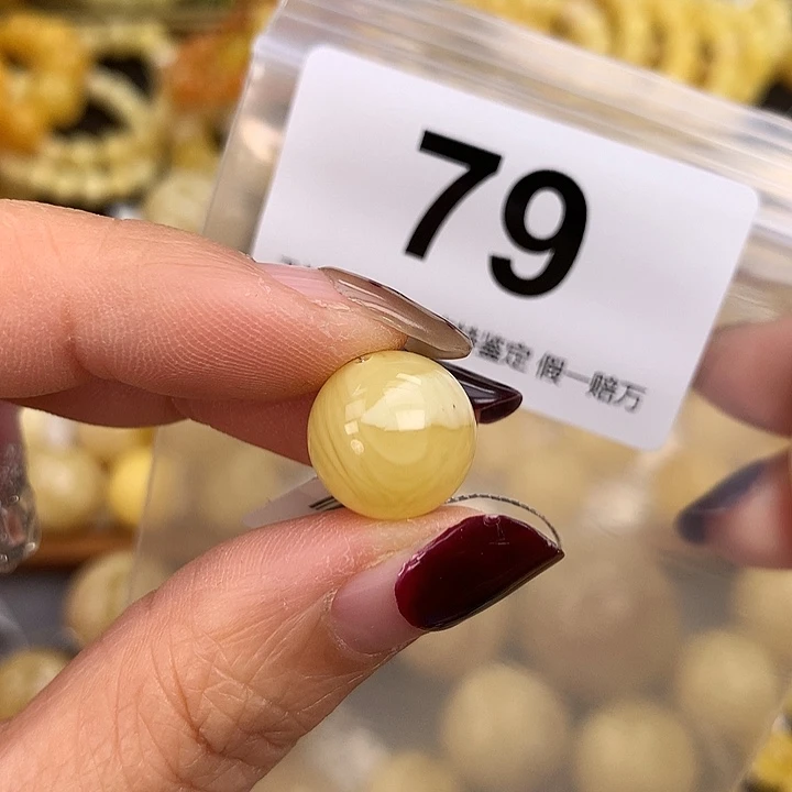 蜜蜡未镶嵌珠宝奇石13.2