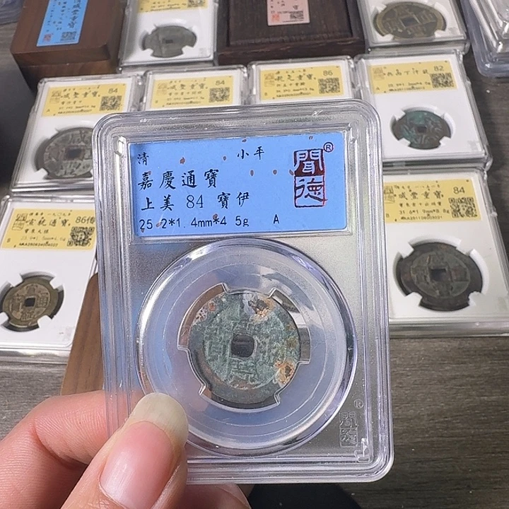 铜A闻博文化嘉庆通宝