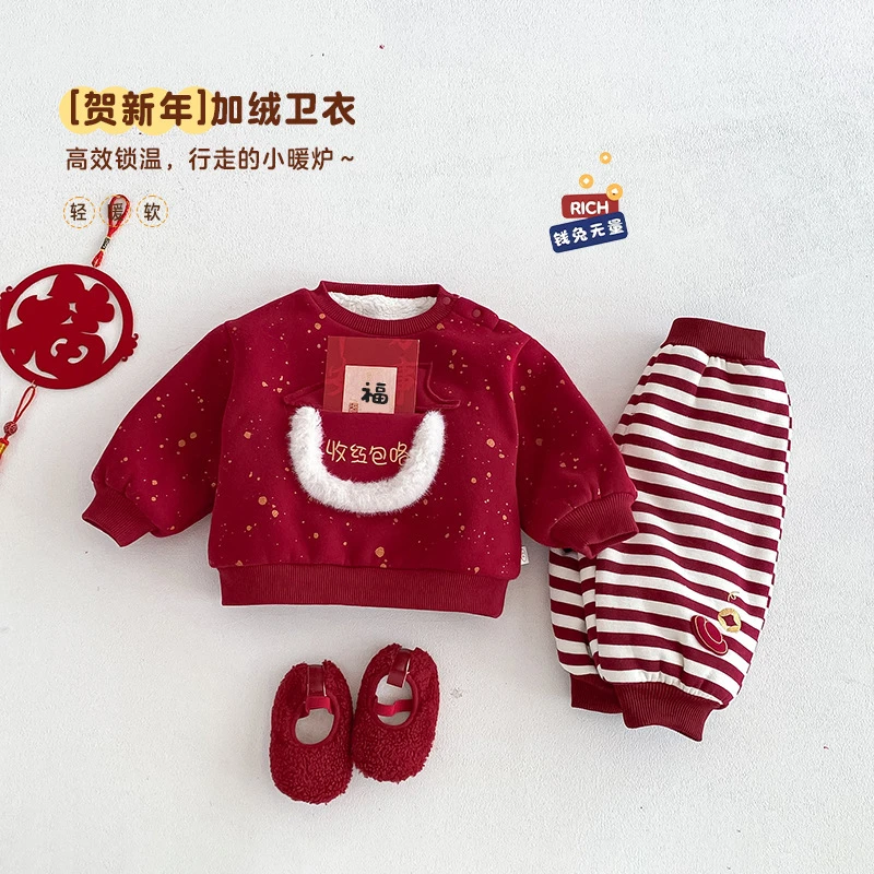 男女童卫衣红色拜年服冬季套头衫外套加绒加厚儿童套装新年周岁服