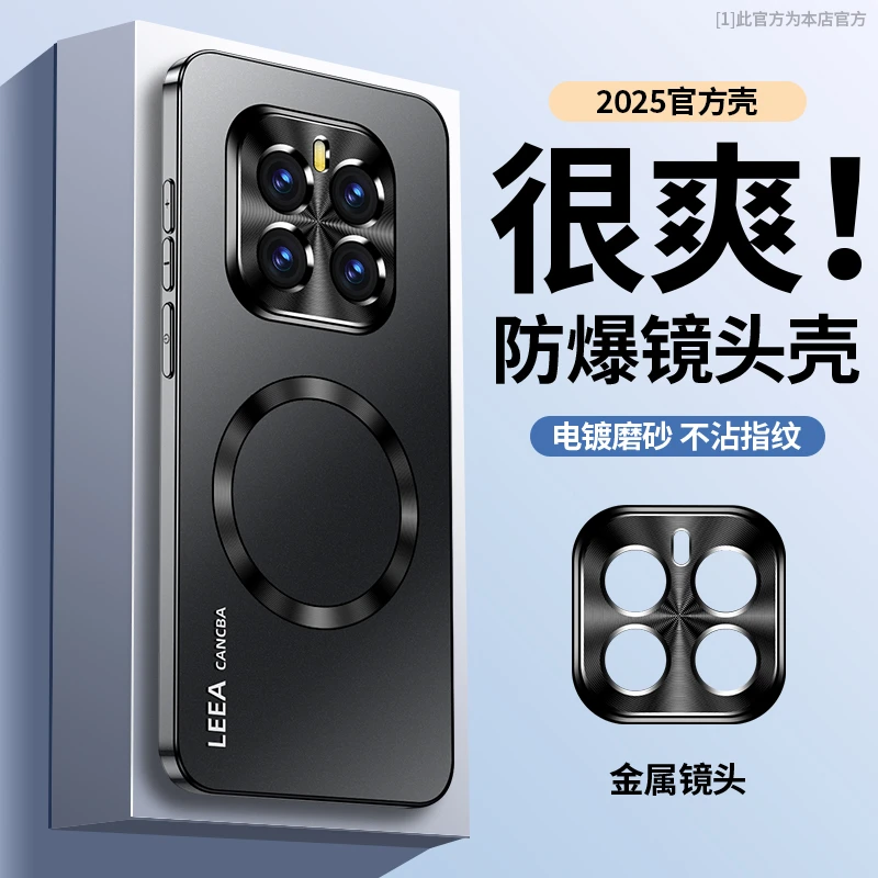 适用荣耀gtpro手机壳新款磁吸无线充honorGT磨砂炫金磁吸车载防摔