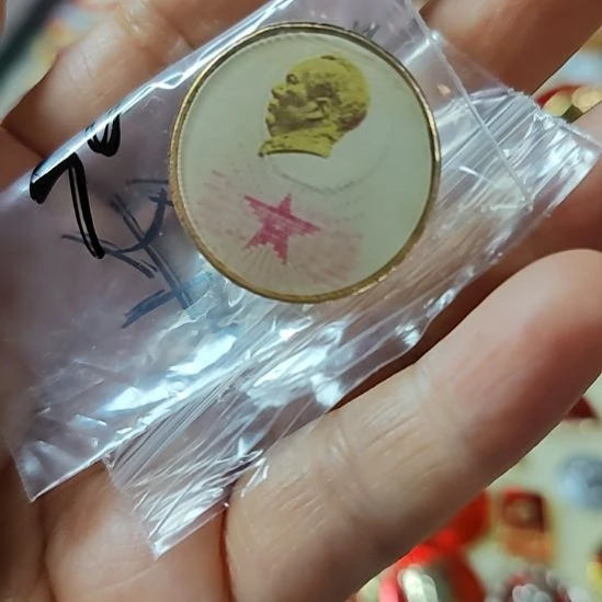 杨*林像品相非常不错的