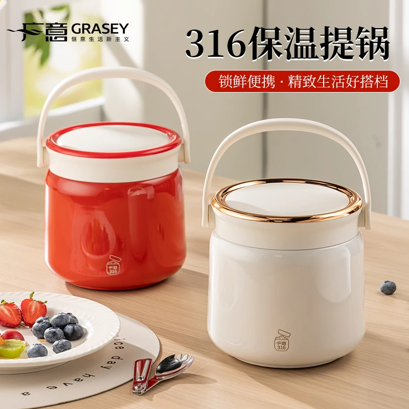 316不锈钢真空保温饭盒上班族学生成年人分格户外便携密封提锅