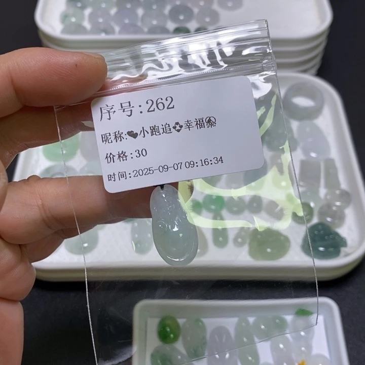 *****吊坠(不含链)未镶嵌翡翠