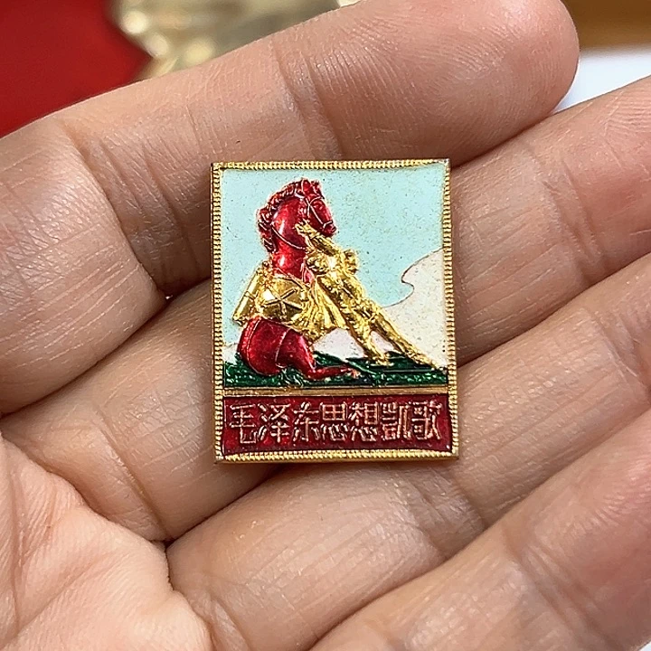 其他普通金属徐*摩纪念章 纪念章