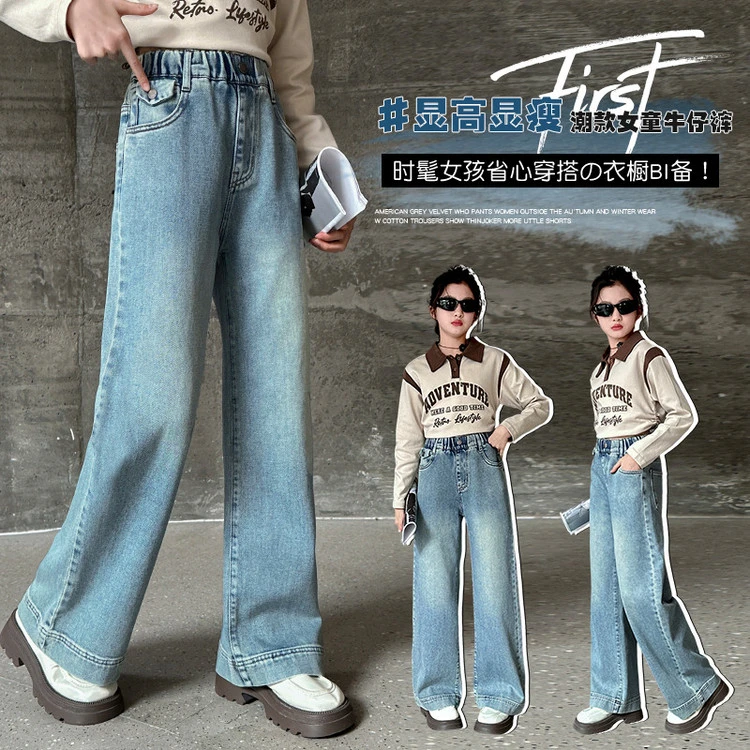 女童牛仔裤春季高腰显瘦直筒阔腿裤2025新款6-12岁15岁中大童裤子