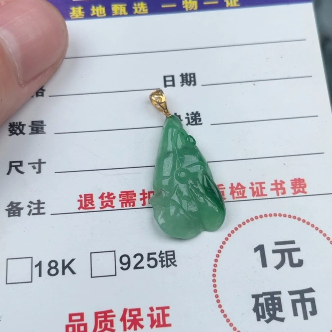 【闪购商品】翡翠颈饰18K金镶嵌?*怪翡翠