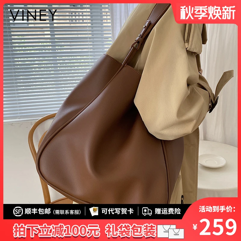 Viney托特包包2025年流行款大容量上班专用包高级小众轻奢单肩包