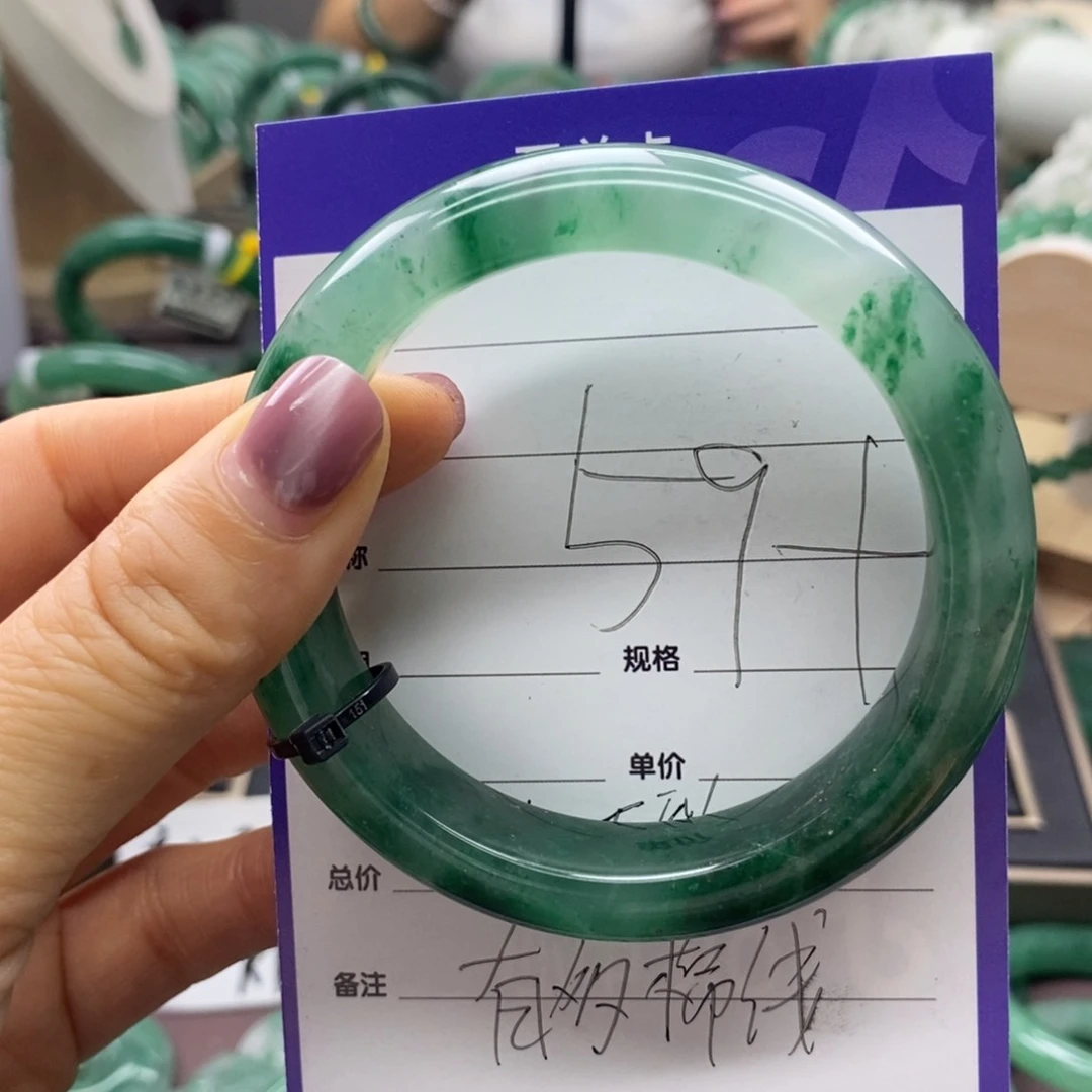 石英质玉手镯未镶嵌相***拾