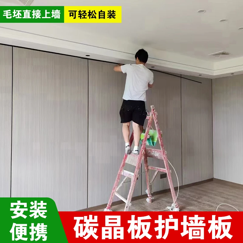 集成无缝防火防水防潮环保护墙板全屋整装2025新款墙面装饰板