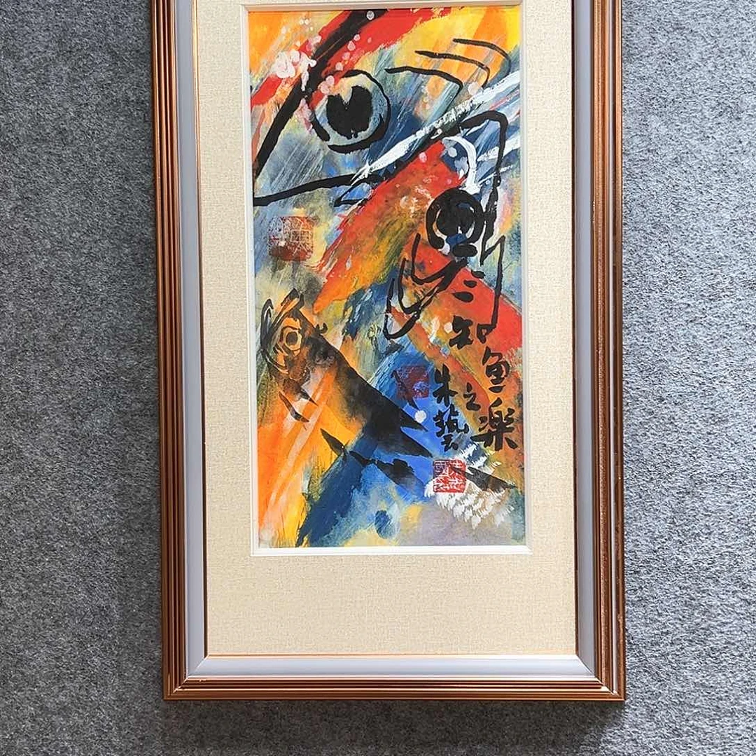 国画纯手绘画心原创