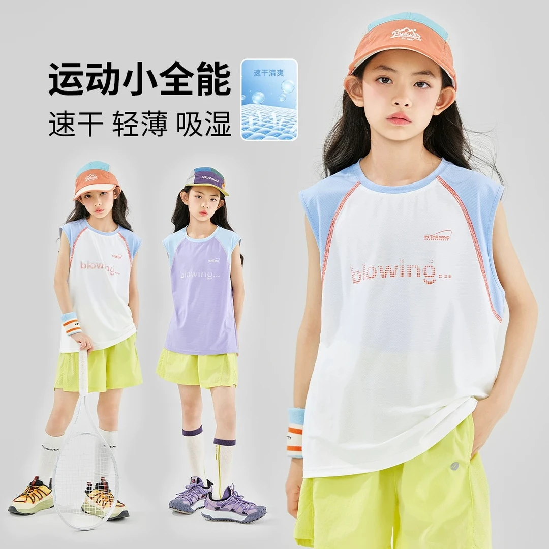 女童速干套装夏季2025新款儿童薄款背心夏装女大童冰丝运动打球服